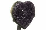 Amethyst Crystal Heart on Metal Stand - Uruguay #342497-2